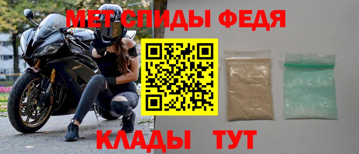 Amphetamine 97%  АМФ  Amphetamine  Вход с VPN  Южно-Сахалинск 