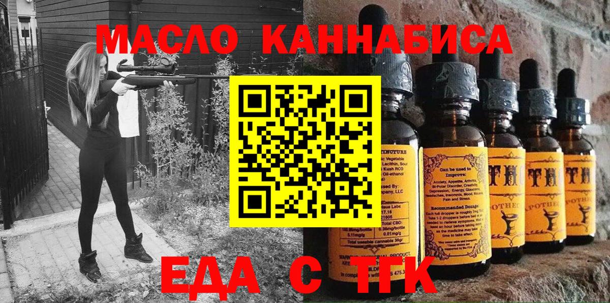 Мефедрон   Каннабис  Вход с VPN  Южно-Сахалинск  ГАШ  Cocaine  LSD-25 