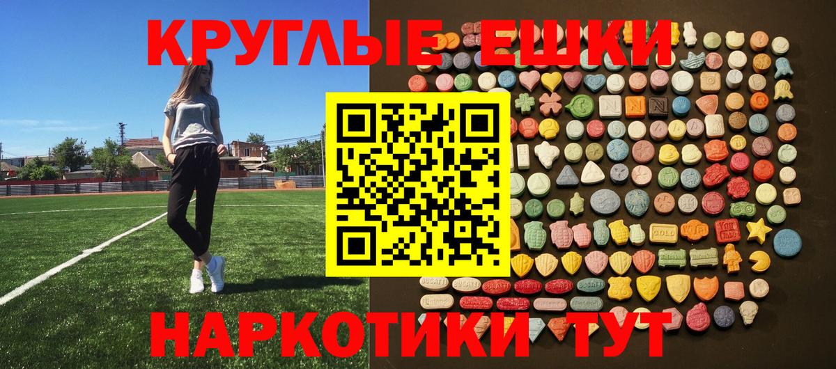 МЕФ Южно-Сахалинск