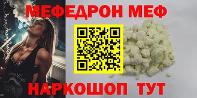 МДМА Кингисепп