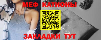 МДМА Кингисепп