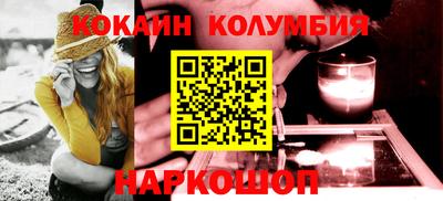 МДМА Кингисепп