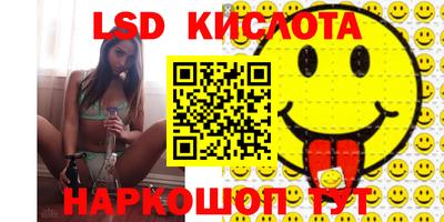 крисы Кинель