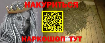 МДМА Кингисепп