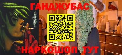 а пвп мука Кимры