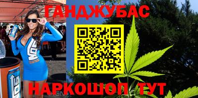 МДМА Кингисепп