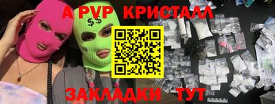 крисы Кинель