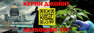 МДМА Кингисепп