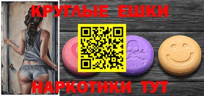 МДМА Кингисепп