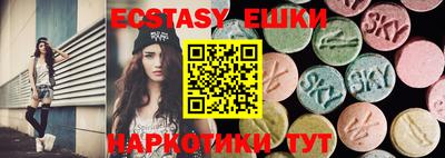 МДМА Кингисепп