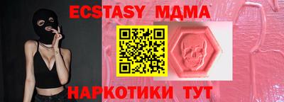 МДМА Кингисепп
