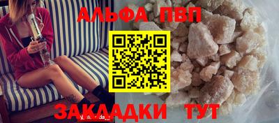 а пвп мука Кимры