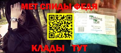 крисы Кинель