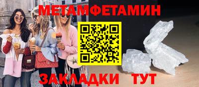 МДМА Кингисепп