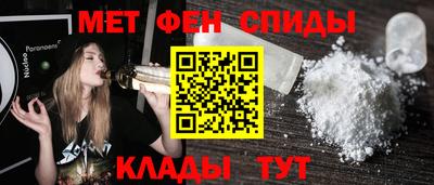 МДМА Кингисепп
