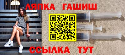 МДМА Кингисепп