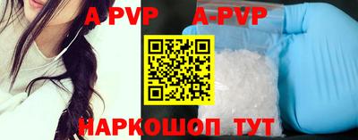 МДМА Кингисепп