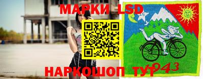 МДМА Кингисепп