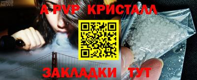 МДМА Кингисепп