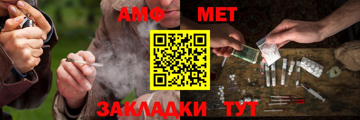Первитин витя  Вход с VPN  Южно-Сахалинск 