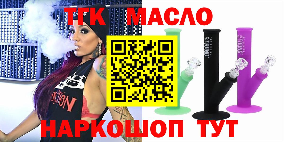 Южно-Сахалинск  ТГК Wax  Вход с VPN 