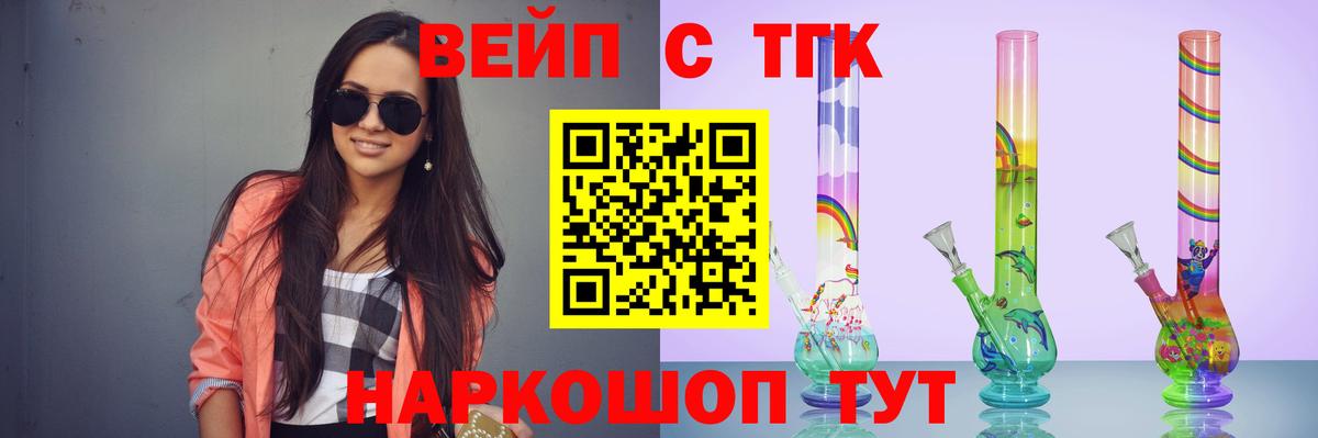 Дистиллят ТГК концентрат Южно-Сахалинск