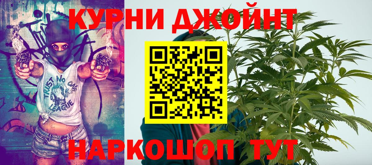 Конопля индика Южно-Сахалинск